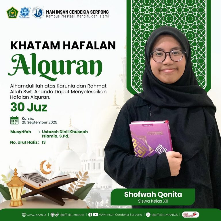 ALLAHUMMARHAMNA BIL QURAN